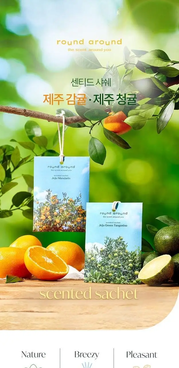 [제주한정판매]라운드어라운드 센티드 샤쉐 15g [제주 감귤,제주 청귤] 상세페이지 4